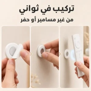 عرض 4 قطع حامل ريموت مغناطيسي