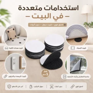 عرض 24 قطعة دوائر تثبيت لاصقة